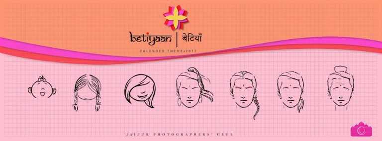 Bitiya-dp_1