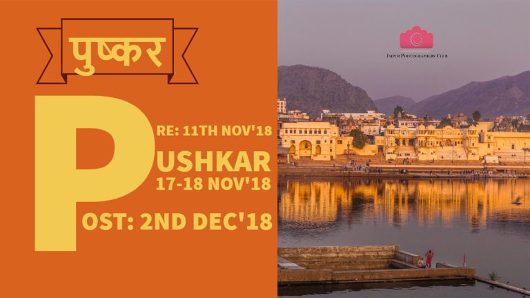 Pushkar