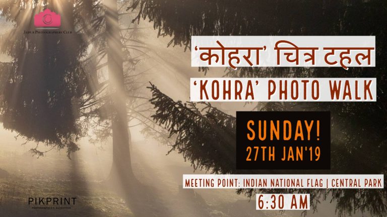 Photo Walk Kohra