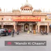 Mandir Ki Chaanv” Photo Walk Series Part V