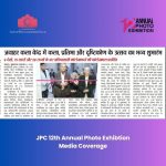 JPC 12th Annual Photo Exhibition Makes Waves in the Media