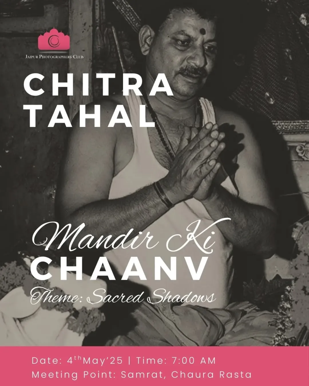 Photo Walk Chitra Tahal Mandir Ki Chaanv Sacred Shadows