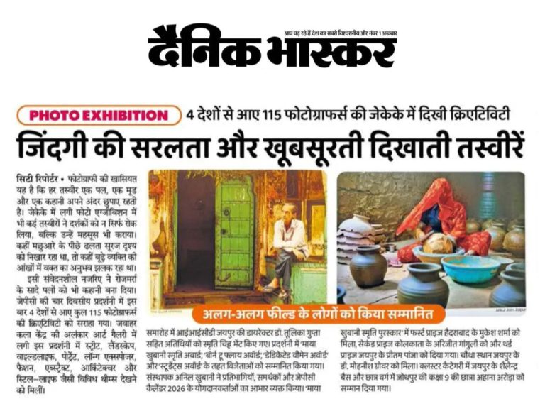 Dainik Bhaskar_1