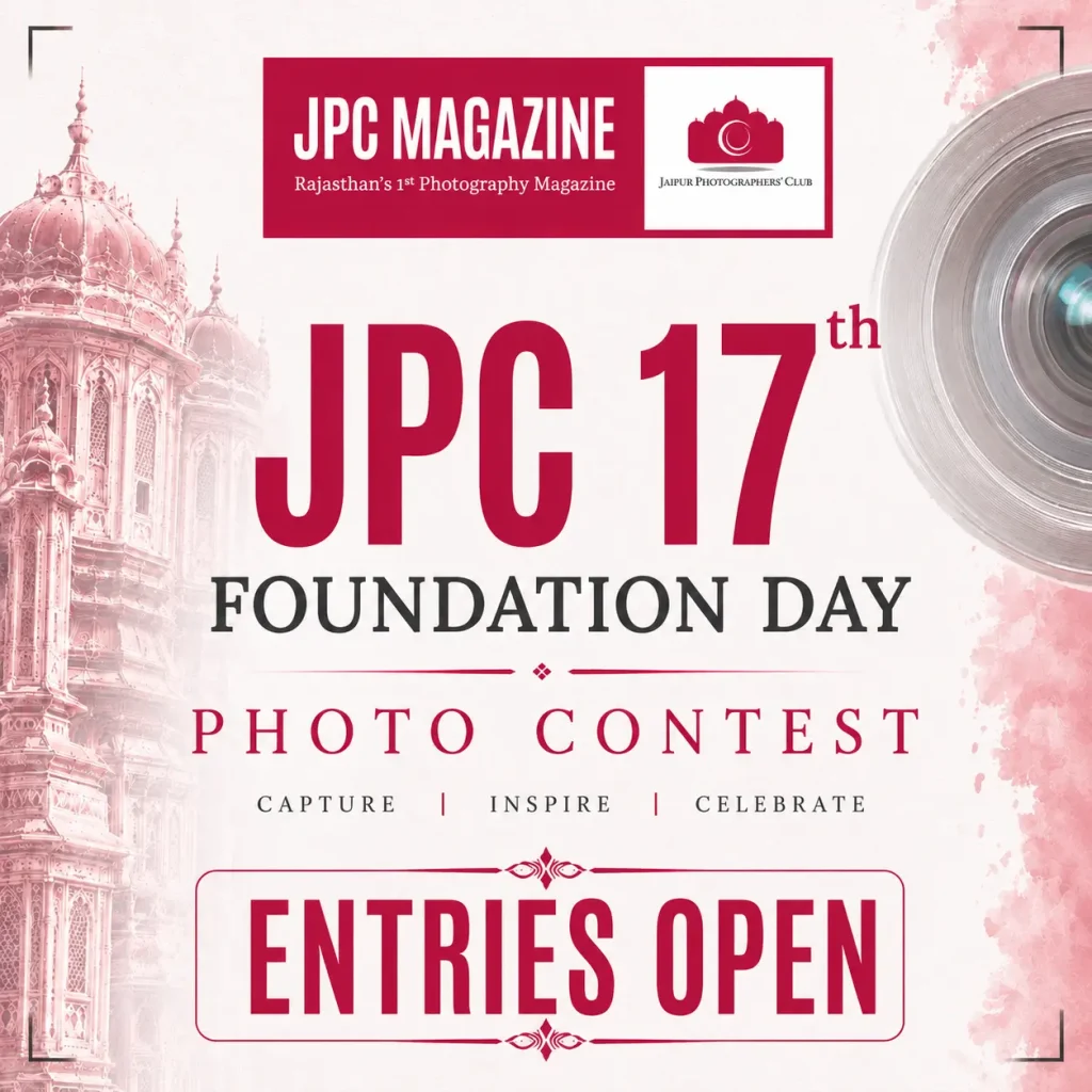 JPC 17th Foundation Day Photo Contest