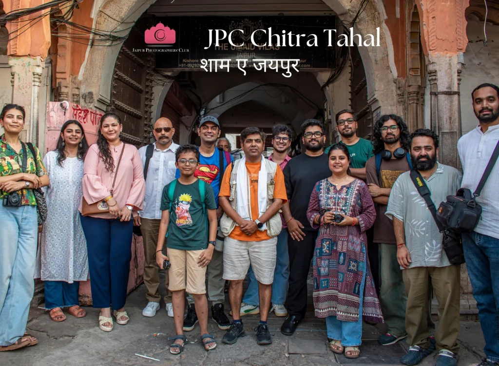 JPC Chitra Tahal: Shaam-e-Jaipur