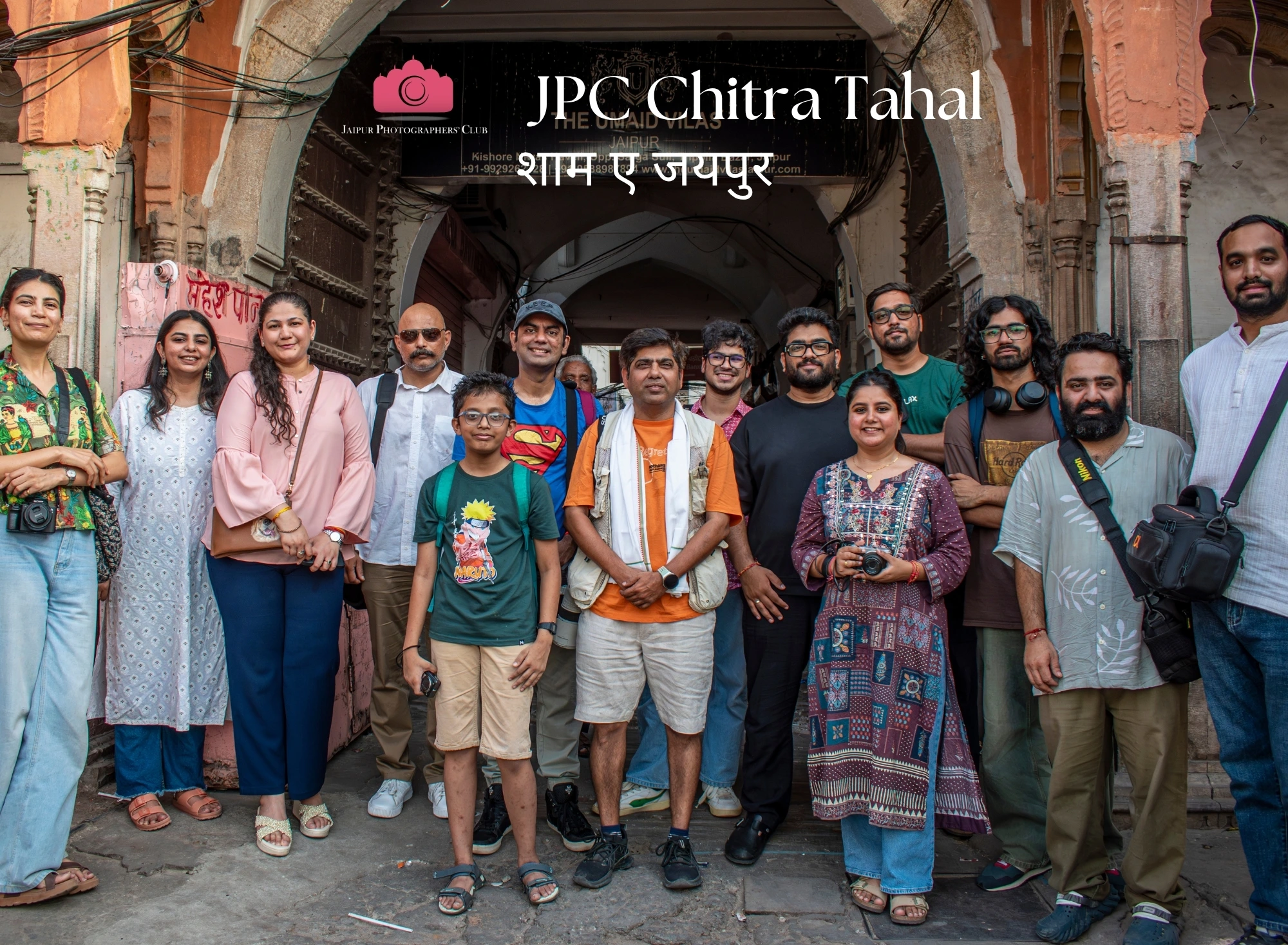 𝐉𝐏𝐂 𝐂𝐡𝐢𝐭𝐫𝐚 𝐓𝐚𝐡𝐚𝐥: शाम-ए-जयपुर